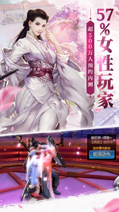 剑侠世界