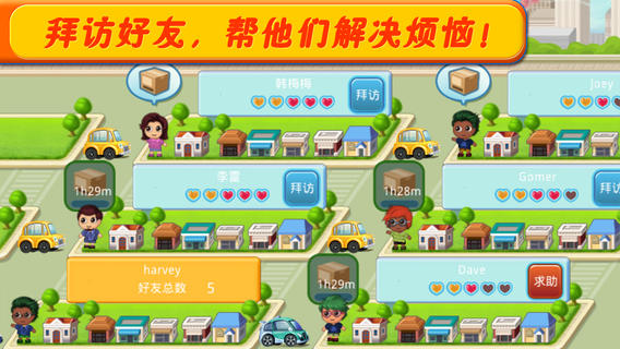 口袋商业街2.jpg