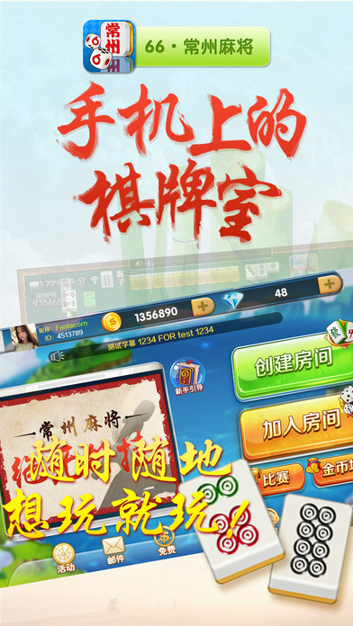 情剑诀