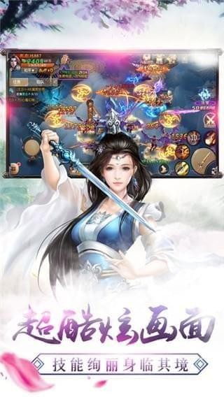 情剑诀