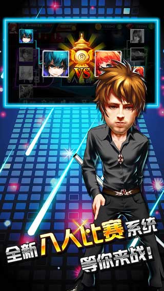 台球帝国 for iPhone