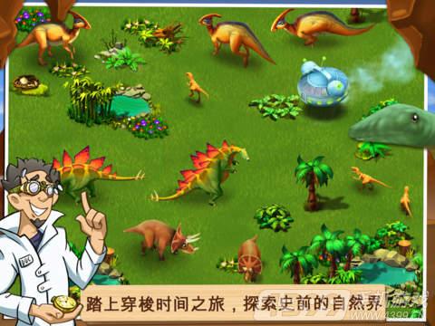 神奇动物园动物大营救 for iPhone/iPad