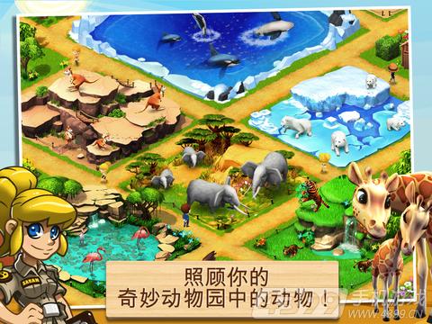 神奇动物园动物大营救 for iPhone/iPad