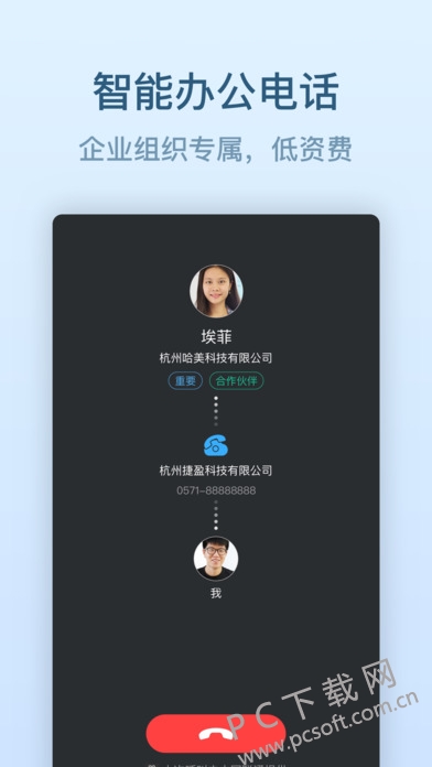 钉钉截图