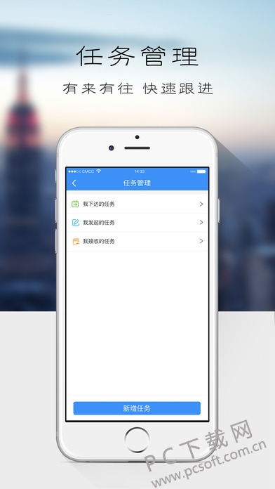 京东小易截图