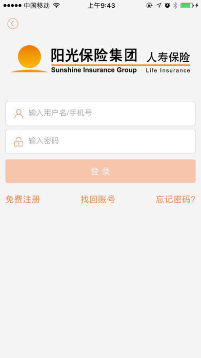 我家阳光
