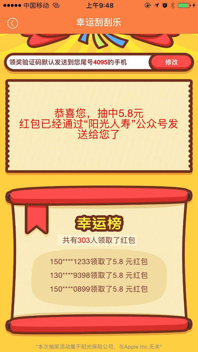 我家阳光
