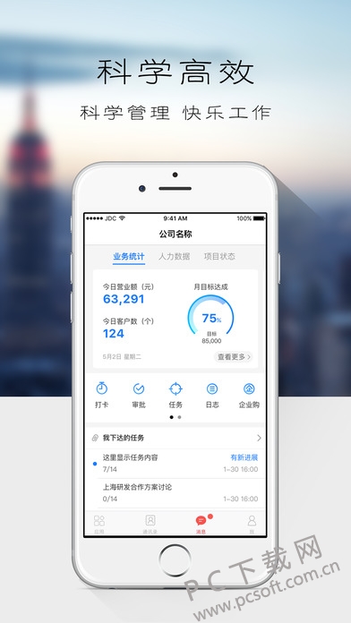 京东小易截图