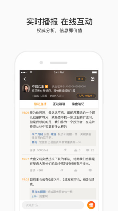 彩贝财经
