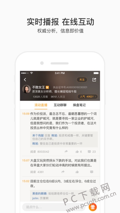screen696x696 (1).jpeg