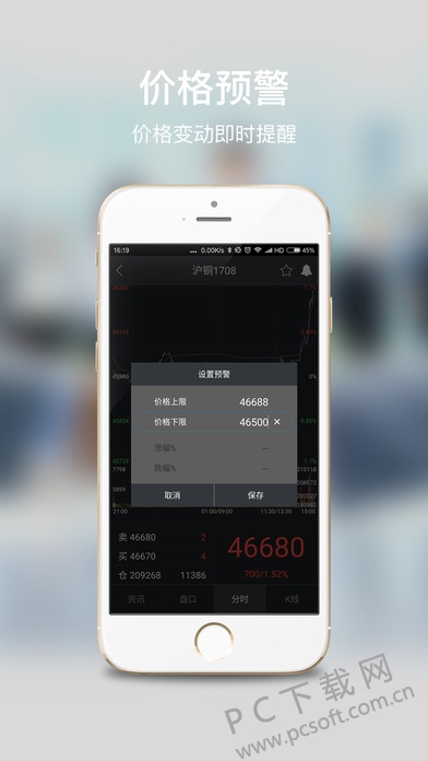 掌上有色截图