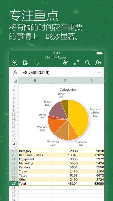 Microsoft Excel