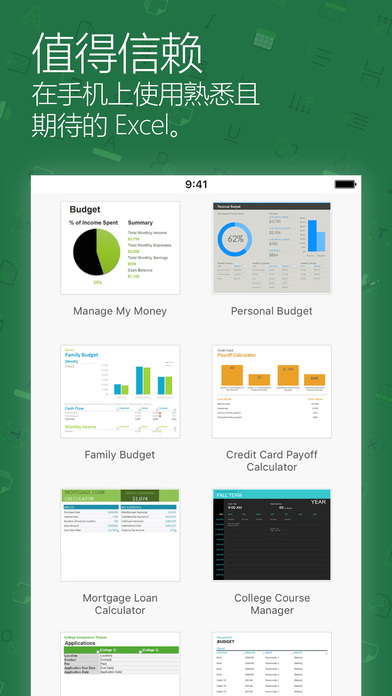 Microsoft Excel