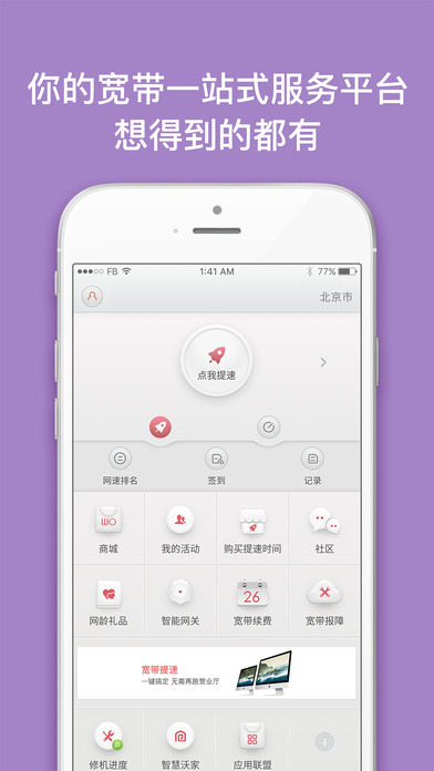 沃宽