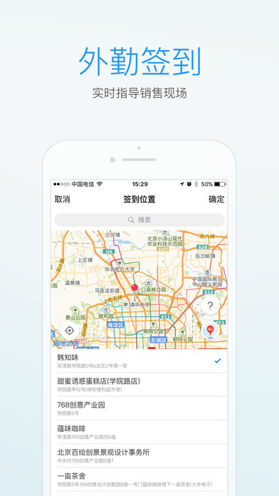 奇鱼微办公
