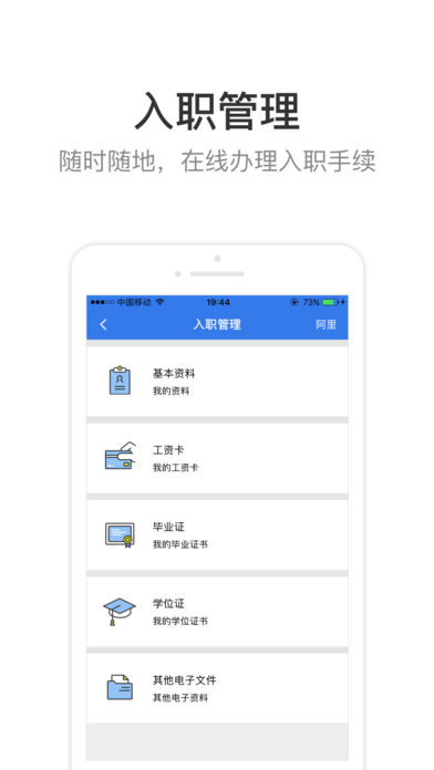 蜗壳