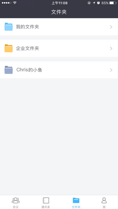 小鱼易连