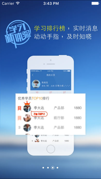 先之学院
