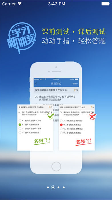 先之学院