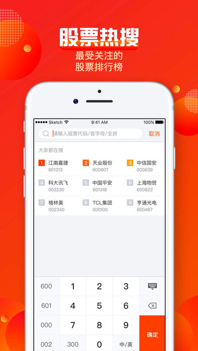 蜻蜓点金