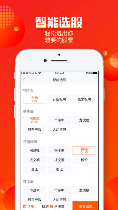 蜻蜓点金