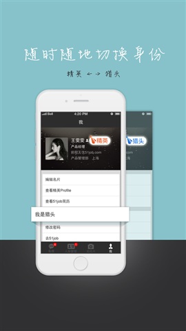 无忧精英