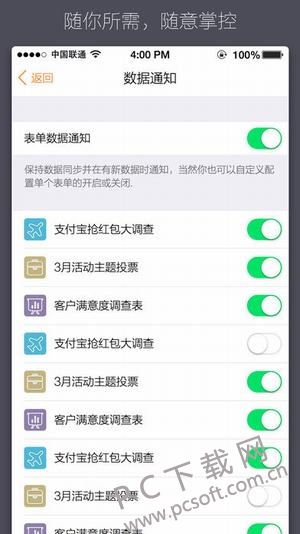金数据截图