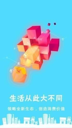 本地优惠宝