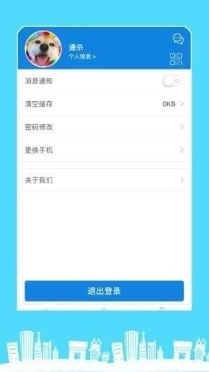 本地优惠宝