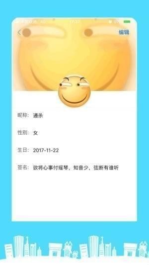 本地优惠宝
