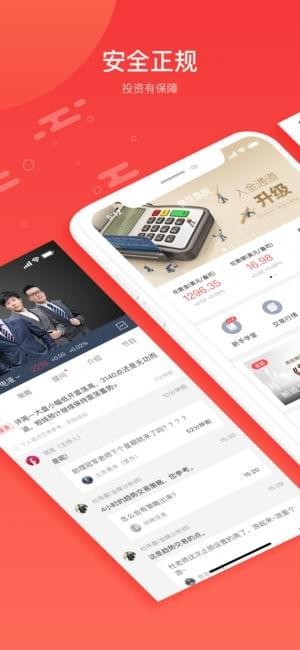 易龙智投