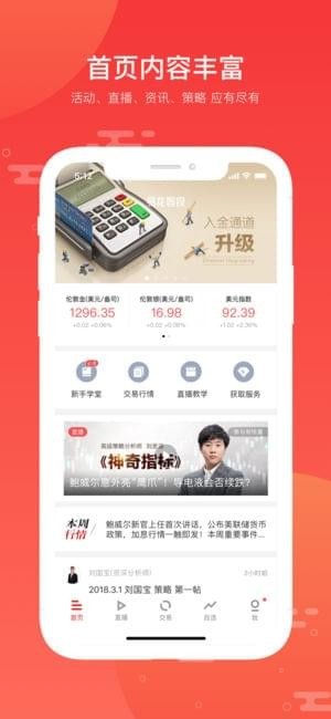 易龙智投