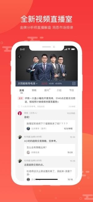 易龙智投