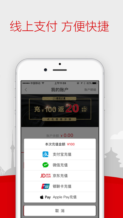 首汽约车