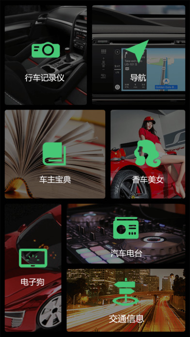 车托帮