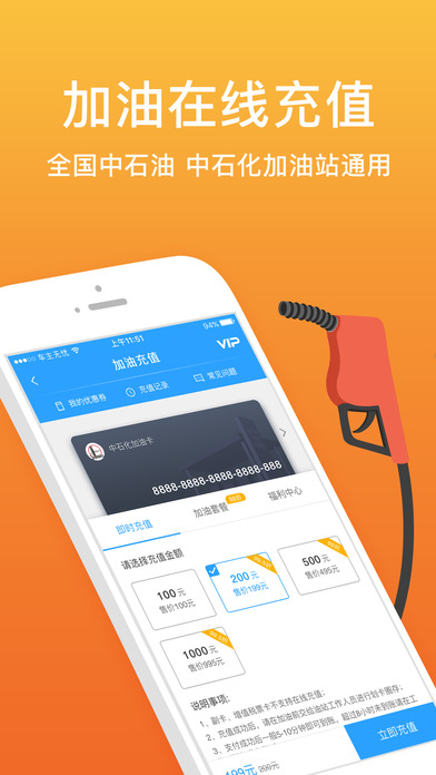 车主无忧