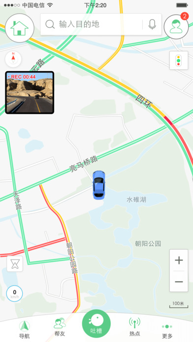 车托帮