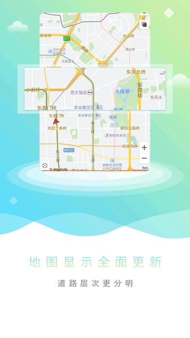 导航犬iPhone客户端