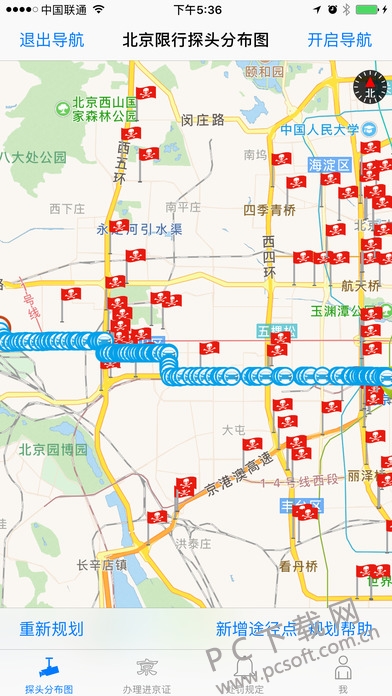 北京限行探头分布图截图