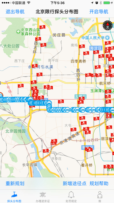 北京限行探头分布图