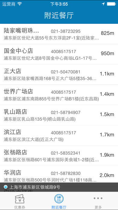 20161103054942976.jpg