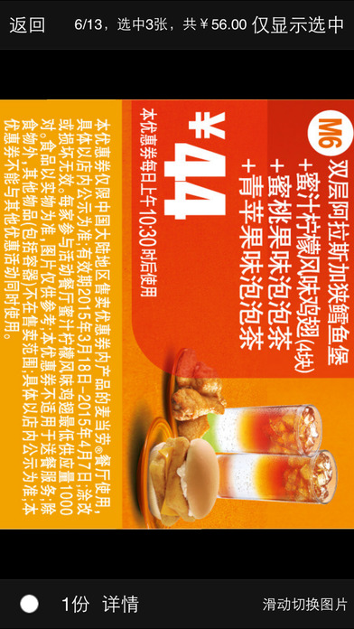20161103054942475.jpg