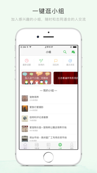 豆瓣