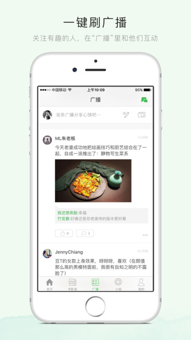 豆瓣