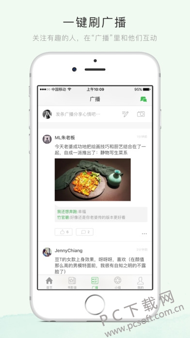 screen696x696 (1).jpeg