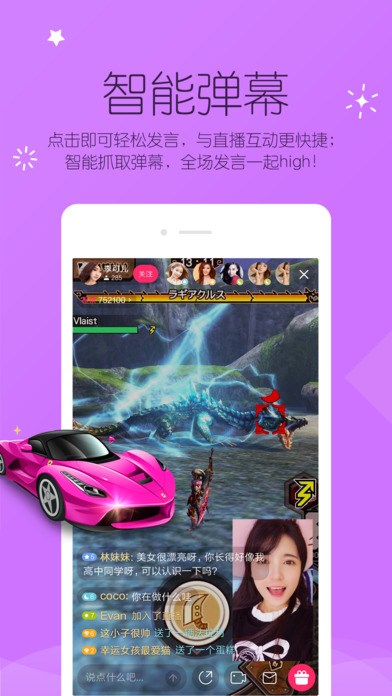小米直播
