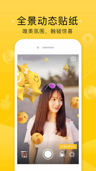 QQ空间iPhone客户端2015