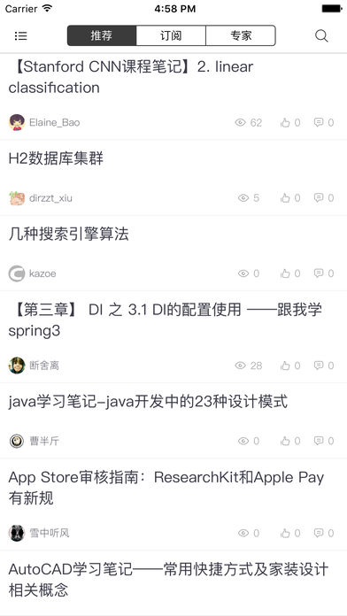 CSDN