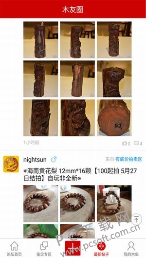 20161111915100971980299649360_600_0.jpeg