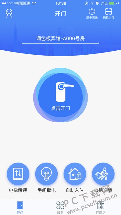 screen696x696.jpeg